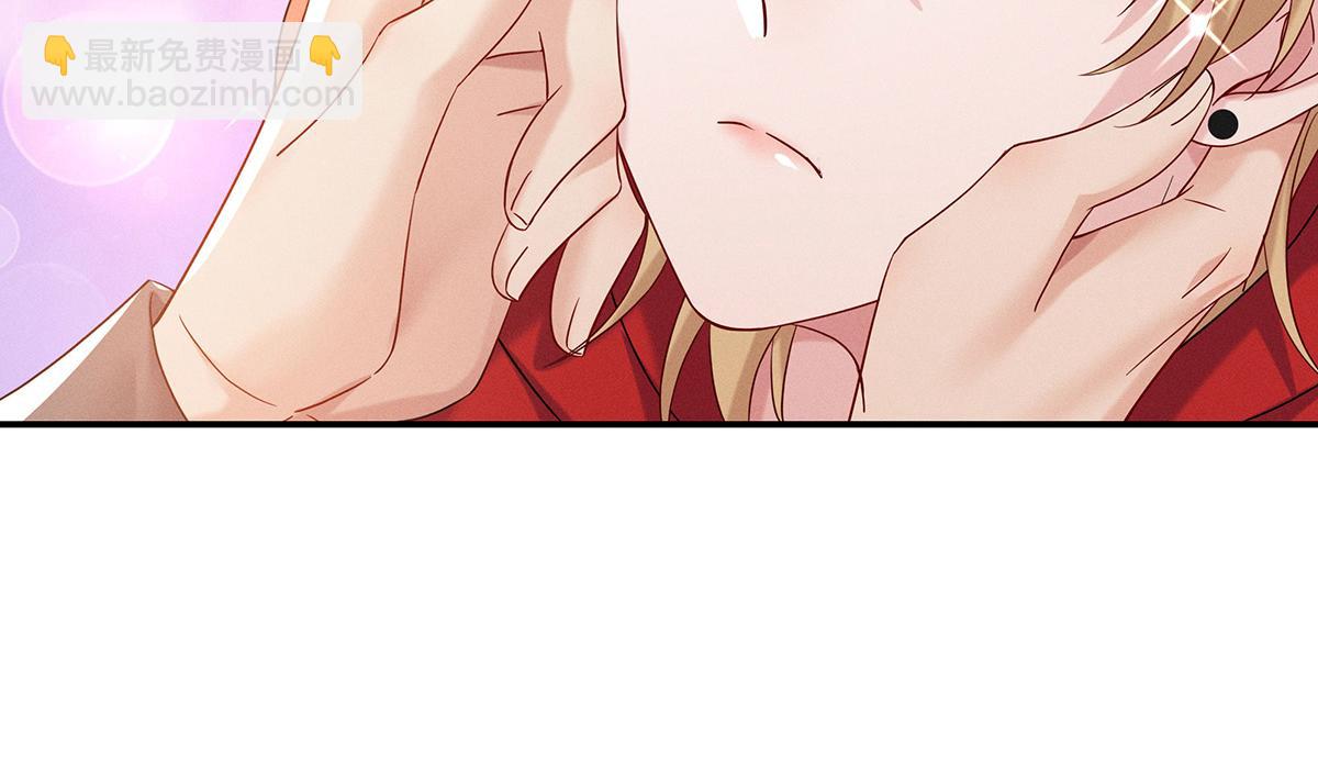 我家經紀人太難撩 - 第5話 如果我喜歡你呢(2/2) - 2