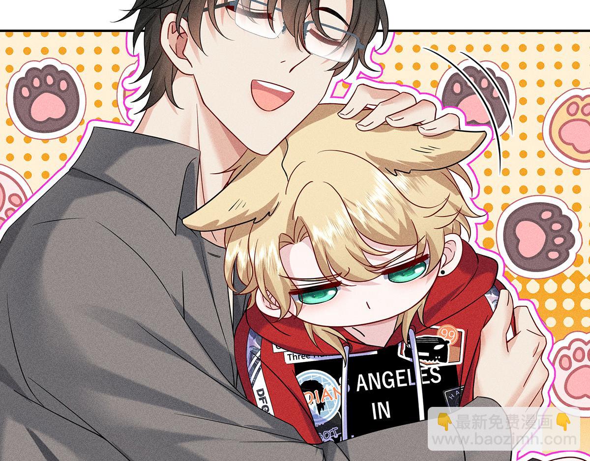 我家經紀人太難撩 - 第5話 如果我喜歡你呢(2/2) - 4