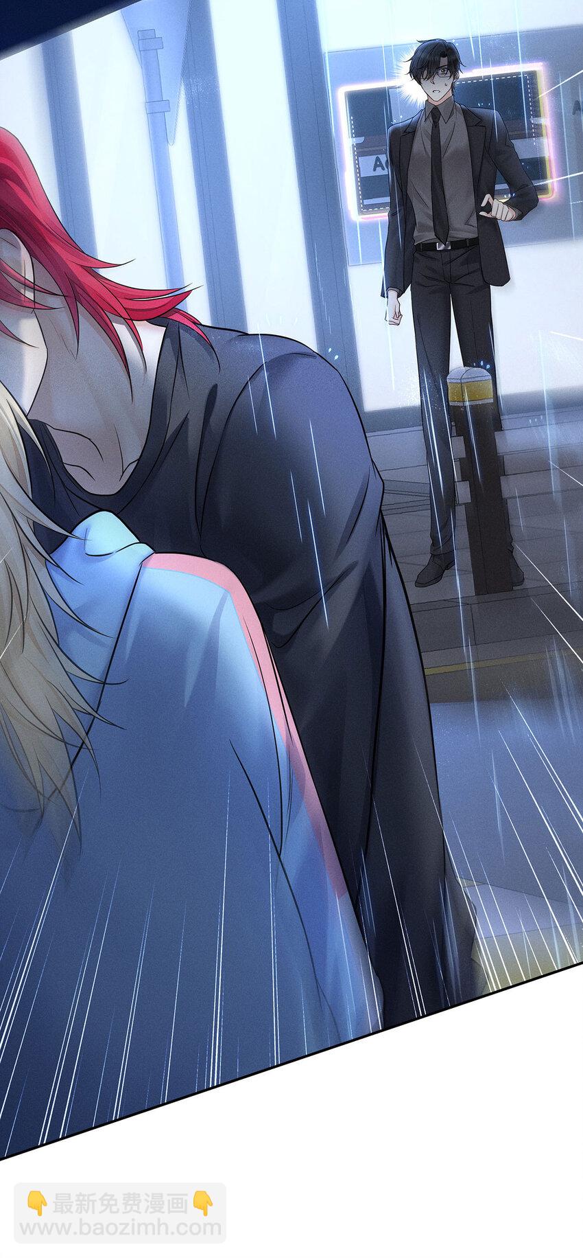 我家經紀人太難撩 - 第50話 離他遠一點 - 6