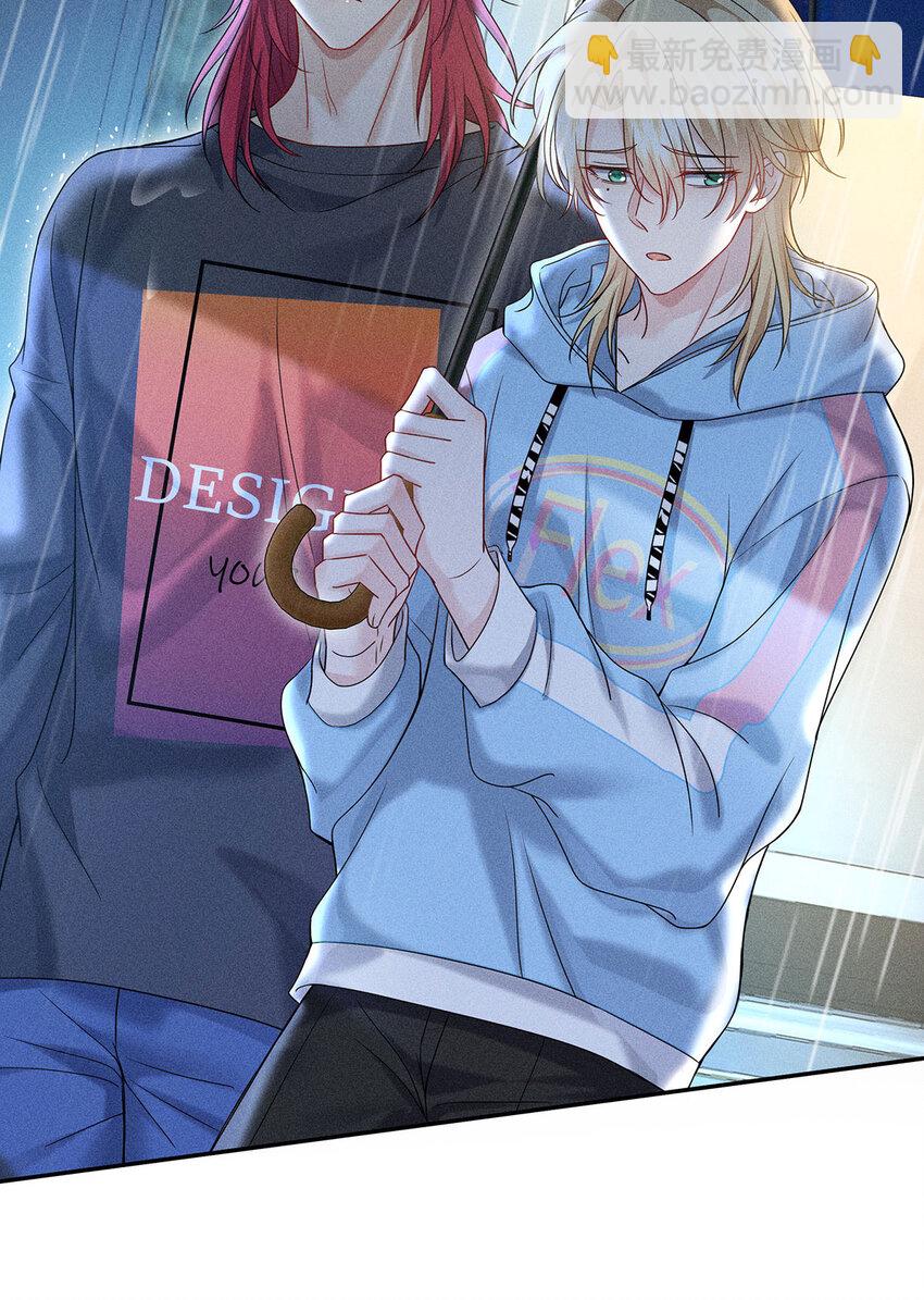 我家經紀人太難撩 - 第50話 離他遠一點 - 3