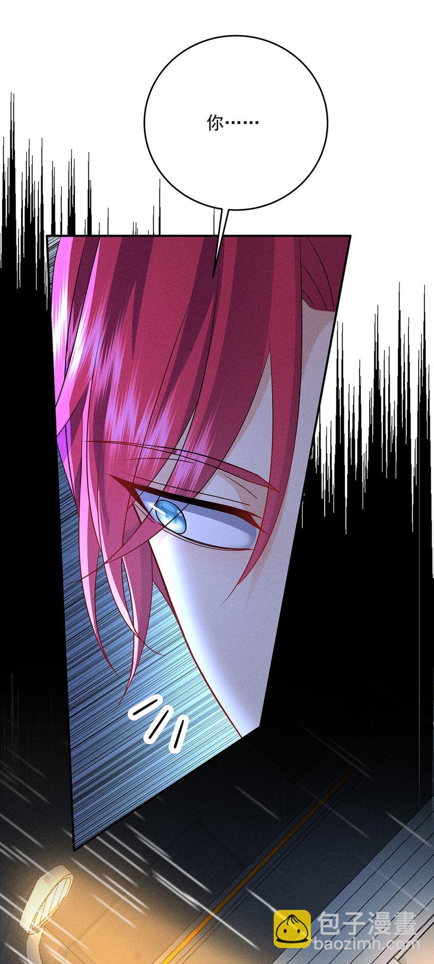 我家經紀人太難撩 - 第50話 離他遠一點 - 4