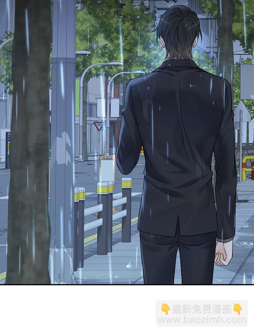 我家經紀人太難撩 - 第52話 你……吃醋了 - 2