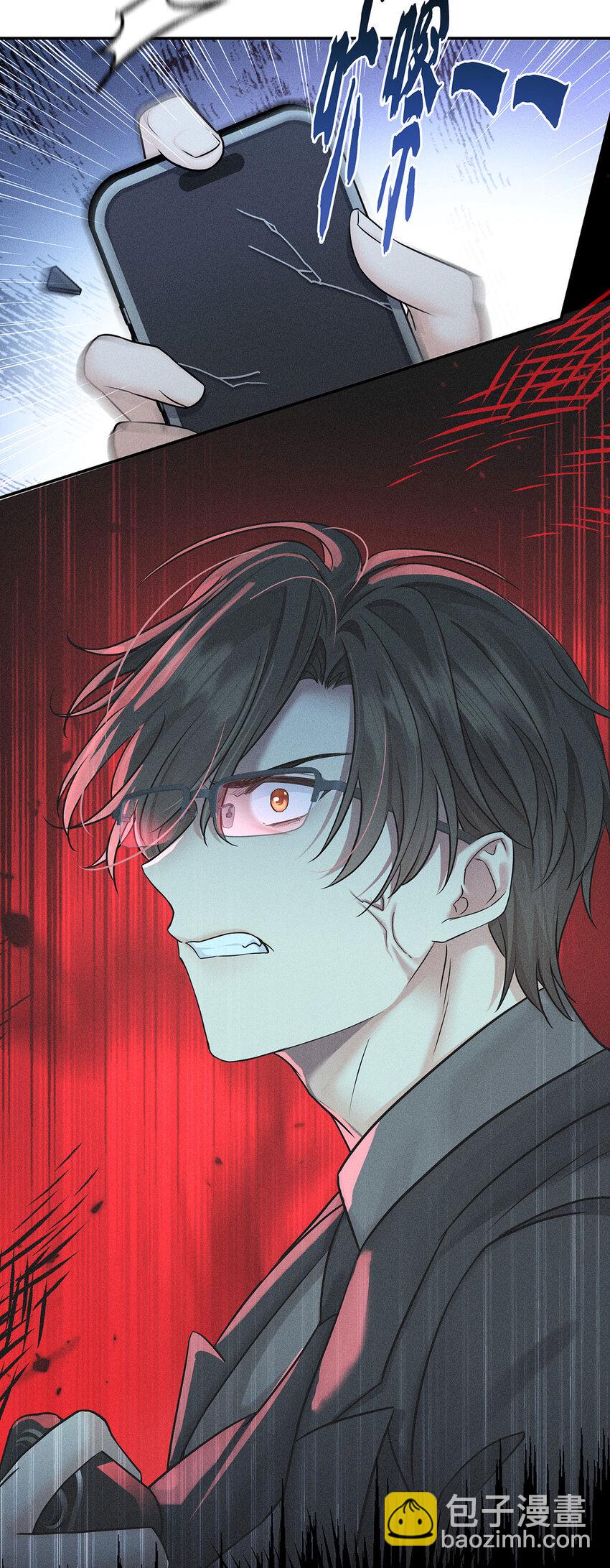 我家經紀人太難撩 - 第52話 你……吃醋了 - 6