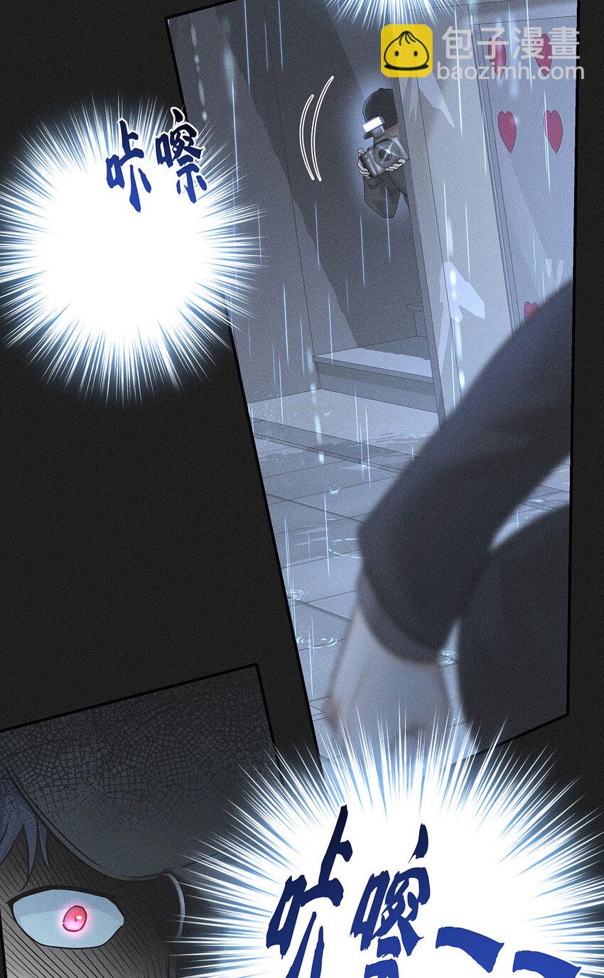 我家經紀人太難撩 - 第52話 你……吃醋了 - 2