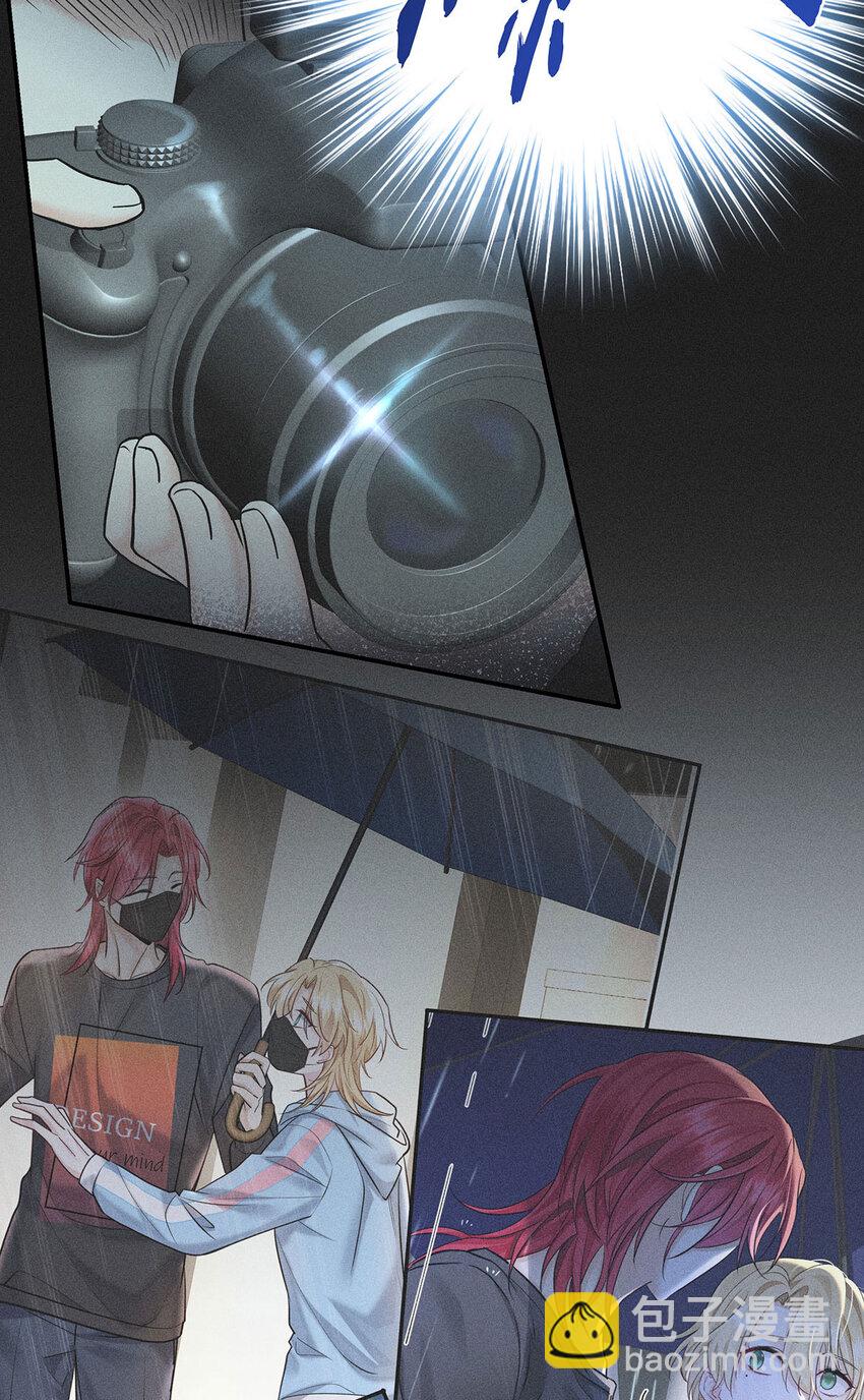 我家經紀人太難撩 - 第52話 你……吃醋了 - 3