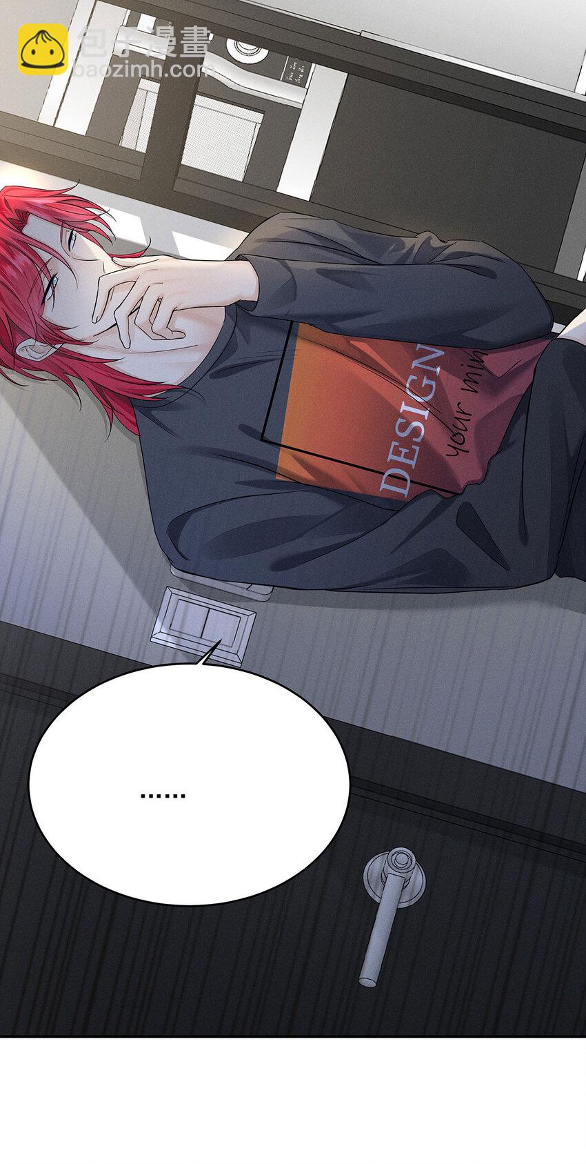 我家經紀人太難撩 - 第54話 希望你明白 - 3