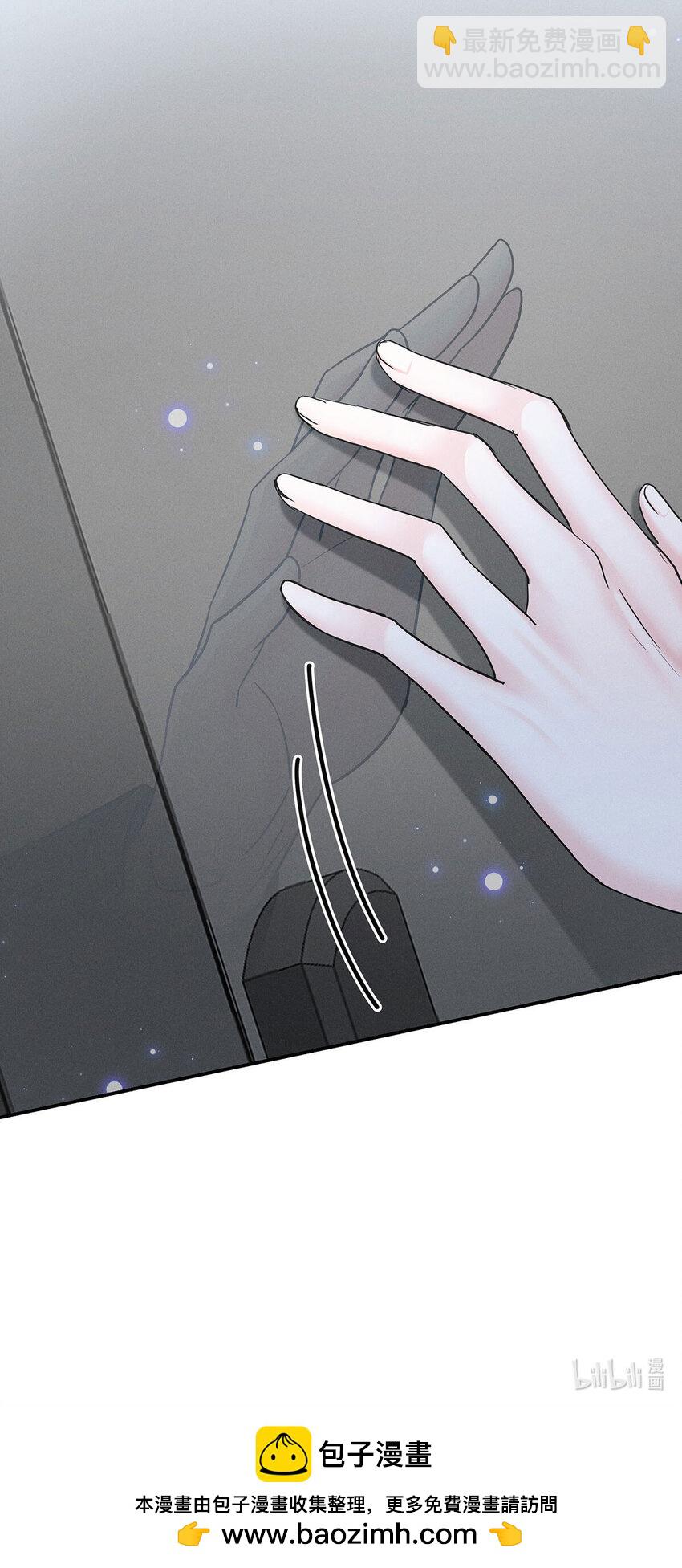 我家經紀人太難撩 - 第54話 希望你明白 - 5