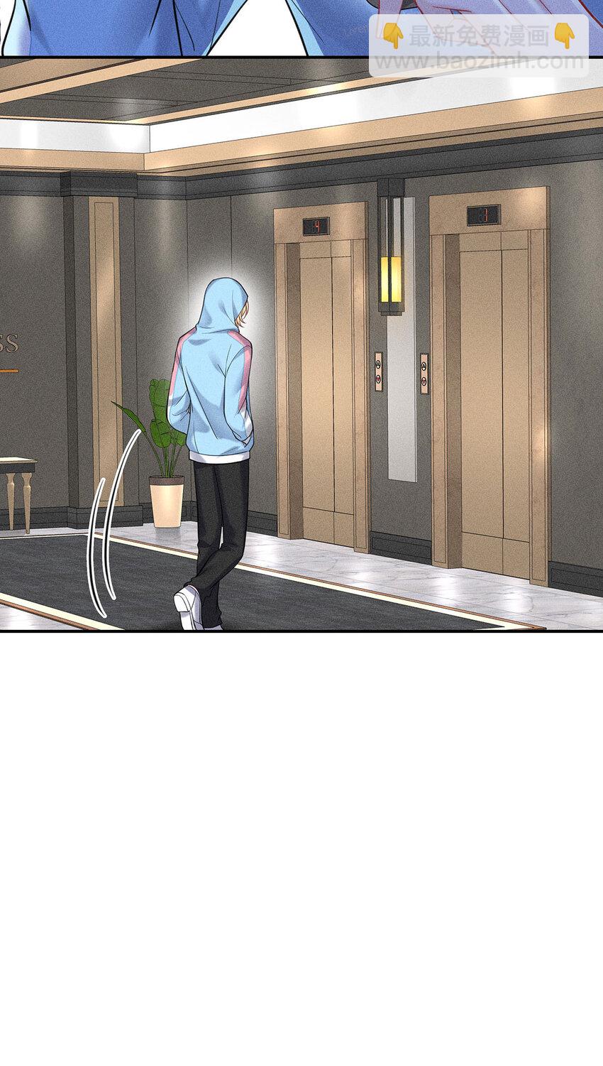 我家經紀人太難撩 - 第56話 我想和你在一起 - 3