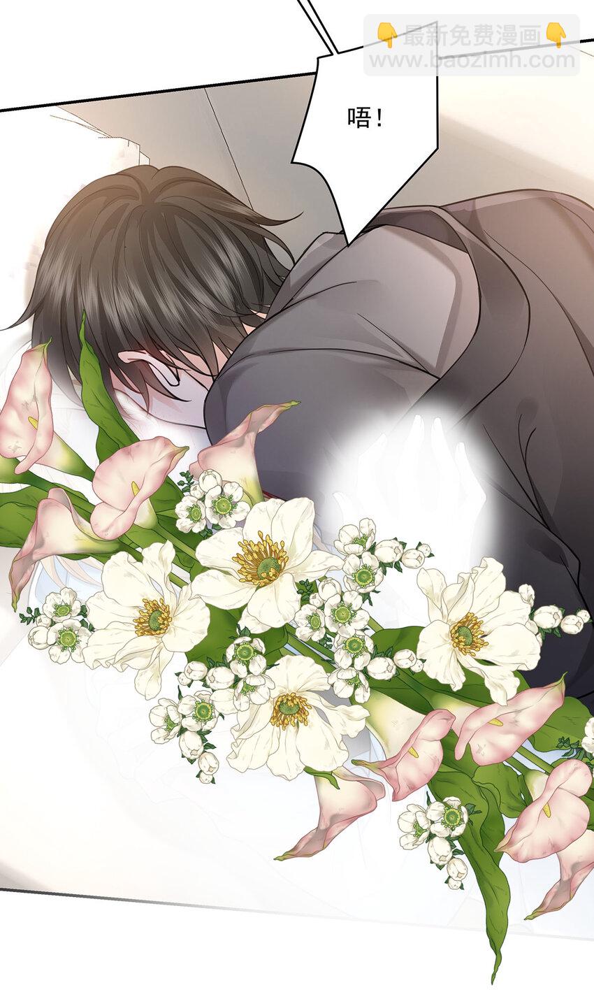 我家經紀人太難撩 - 第58話 還是那麼直 - 4