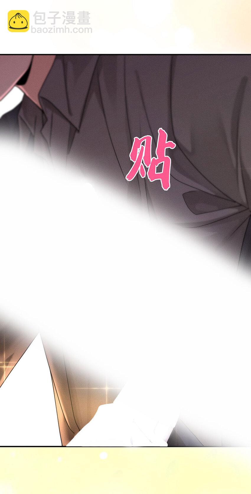 我家經紀人太難撩 - 第58話 還是那麼直 - 3