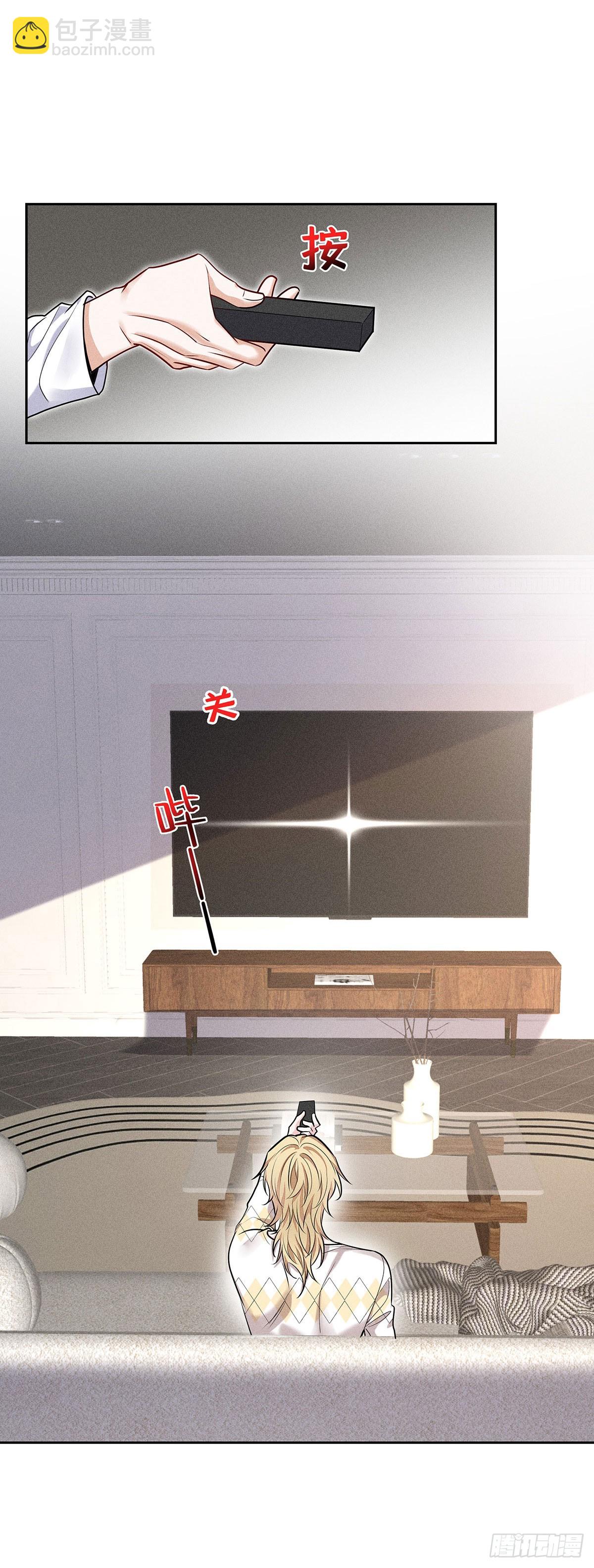 第62话 余生请多指教（完结）-第64话