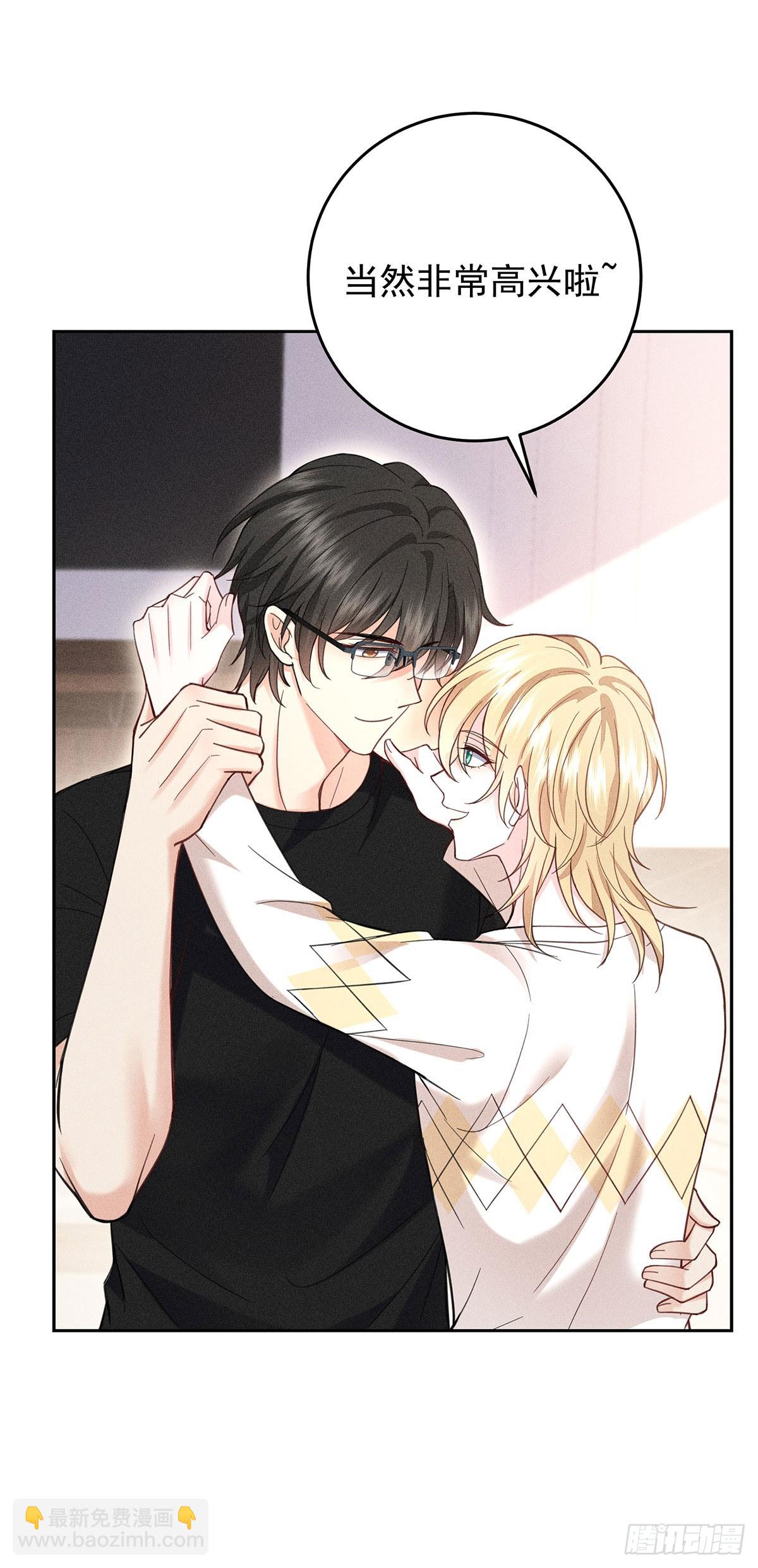 第62话 余生请多指教（完结）-第64话