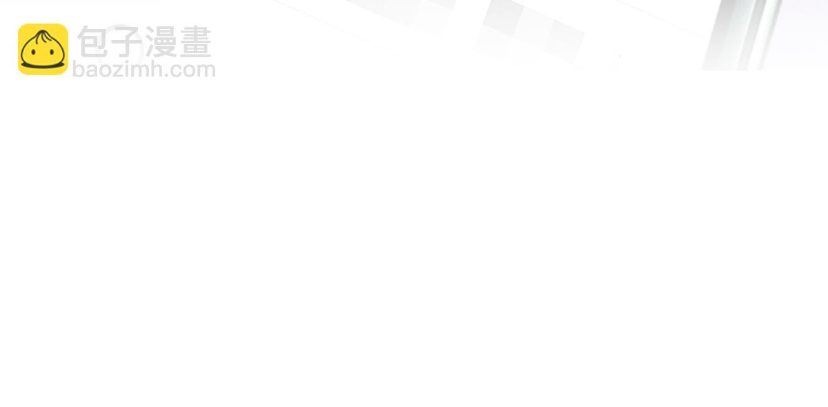 我家經紀人太難撩 - 第7話 投我以陶(1/2) - 1