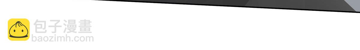 我家經紀人太難撩 - 第7話 投我以陶(1/2) - 5