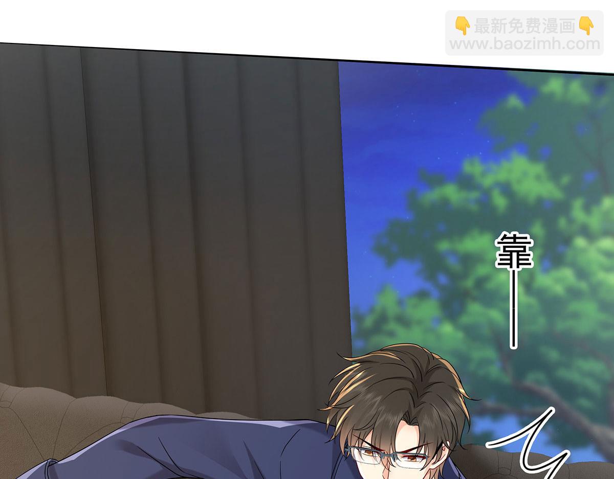 我家經紀人太難撩 - 第7話 投我以陶(1/2) - 6