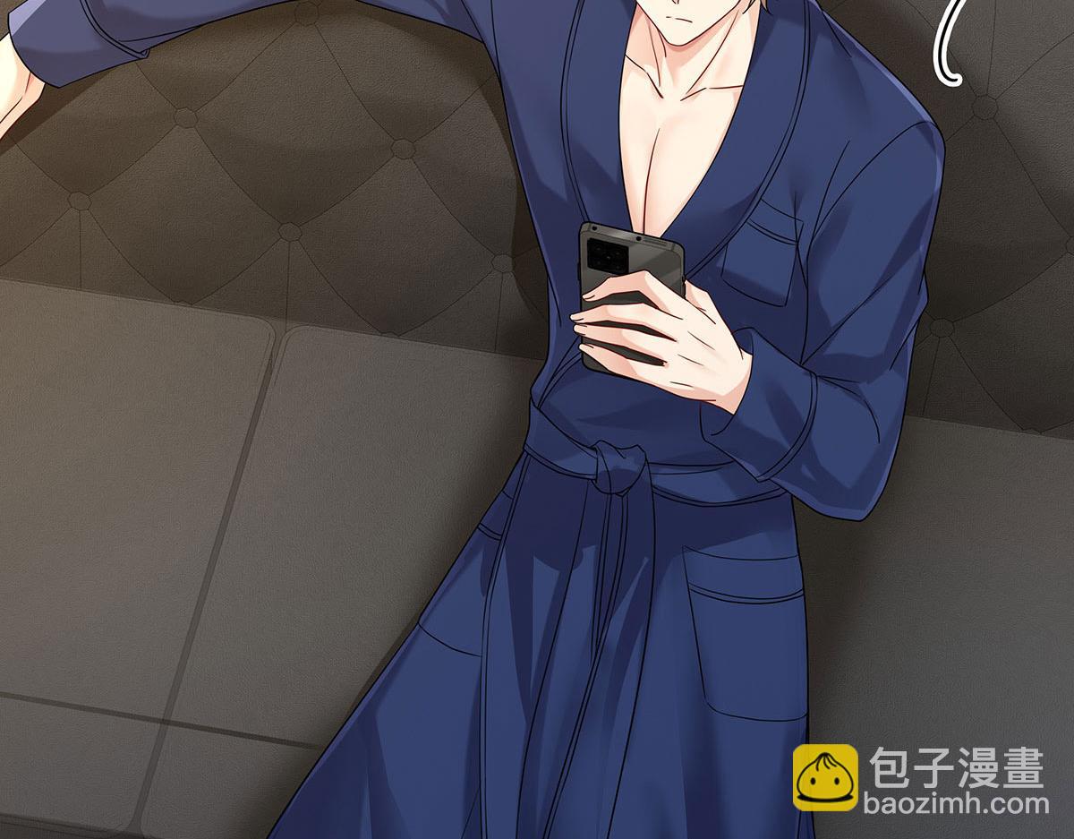 我家經紀人太難撩 - 第7話 投我以陶(1/2) - 7