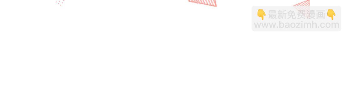 我家經紀人太難撩 - 第7話 投我以陶(2/2) - 6