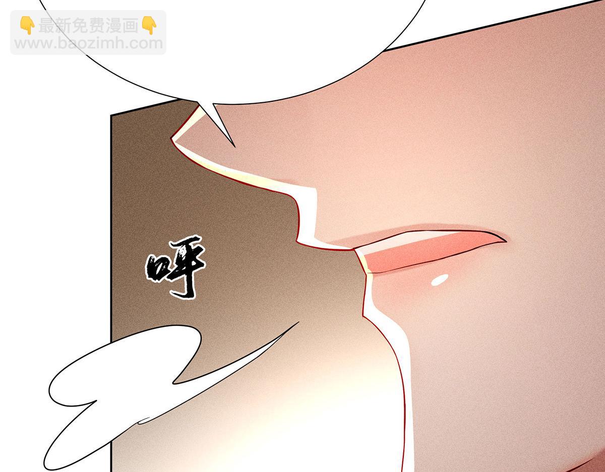 我家經紀人太難撩 - 第7話 投我以陶(2/2) - 4