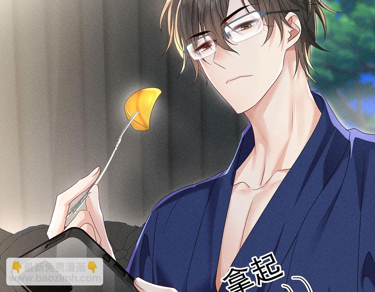 我家經紀人太難撩 - 第7話 投我以陶(2/2) - 2