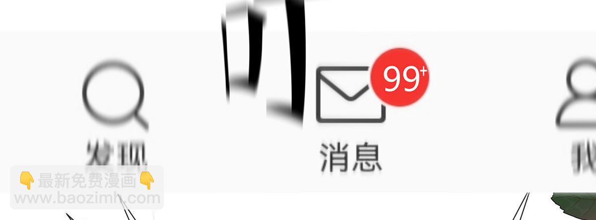 我家經紀人太難撩 - 第7話 投我以陶(2/2) - 7