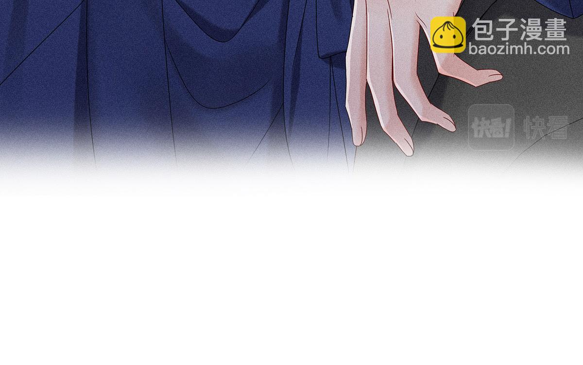 我家經紀人太難撩 - 第7話 投我以陶(2/2) - 2