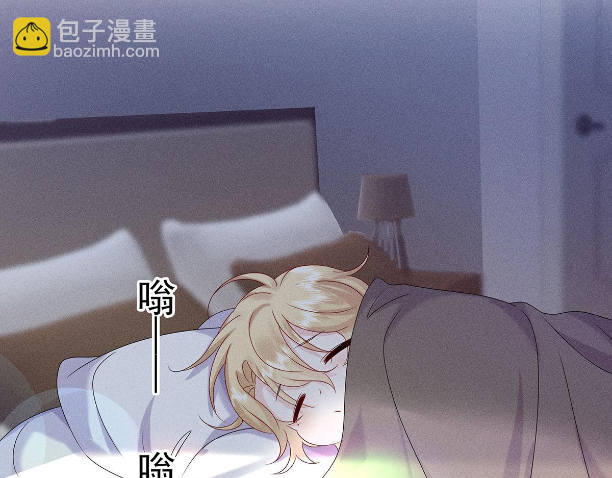 我家經紀人太難撩 - 第7話 投我以陶(2/2) - 4