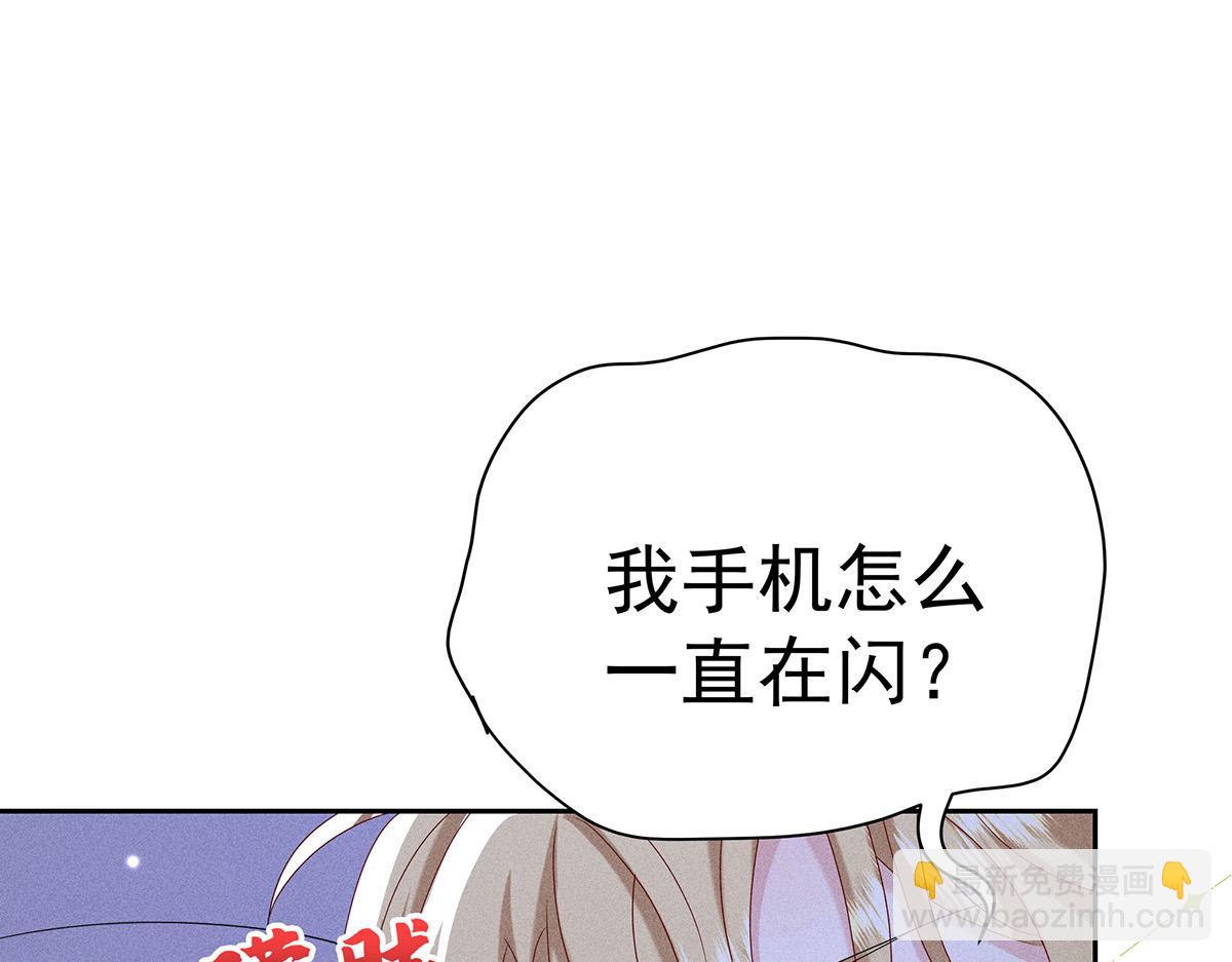 我家經紀人太難撩 - 第7話 投我以陶(2/2) - 6