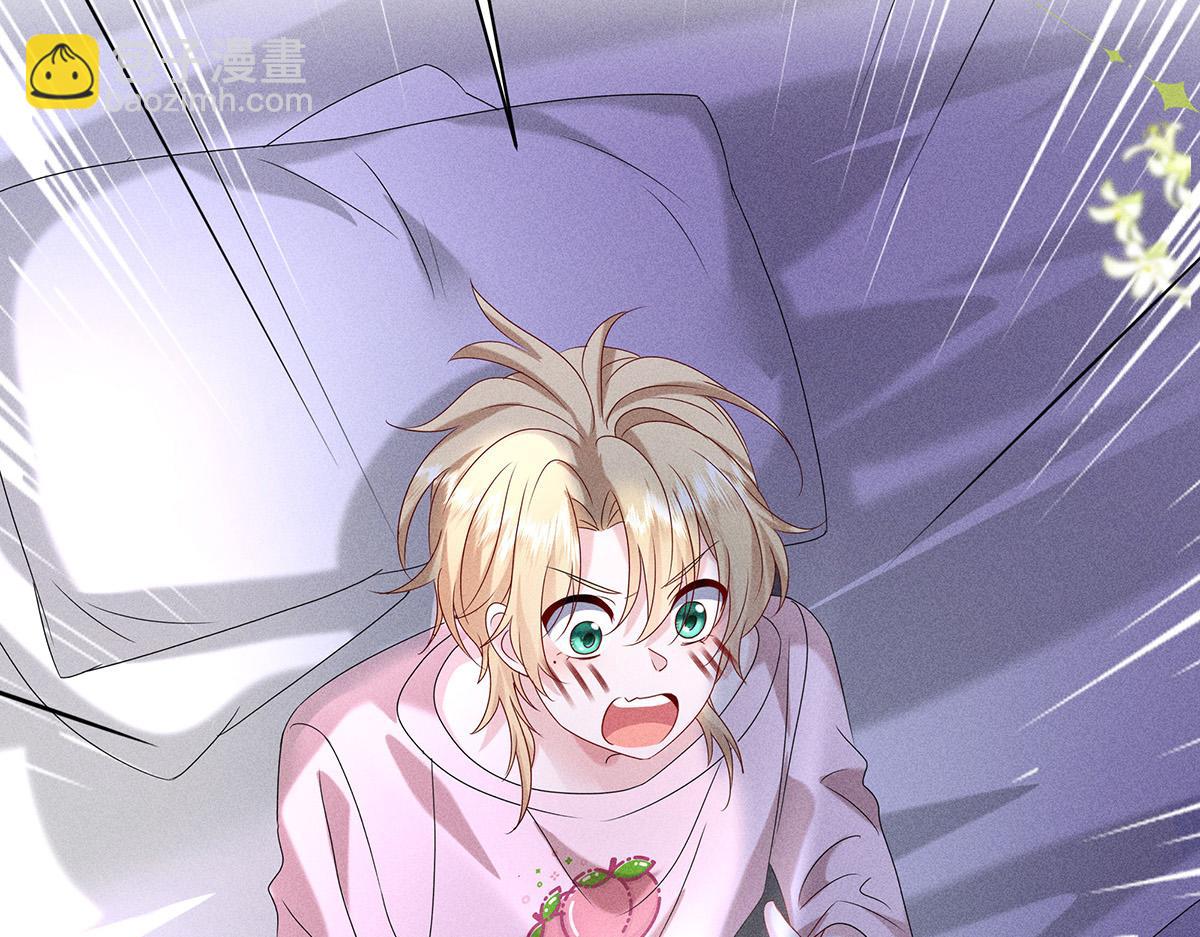 我家經紀人太難撩 - 第7話 投我以陶(2/2) - 2