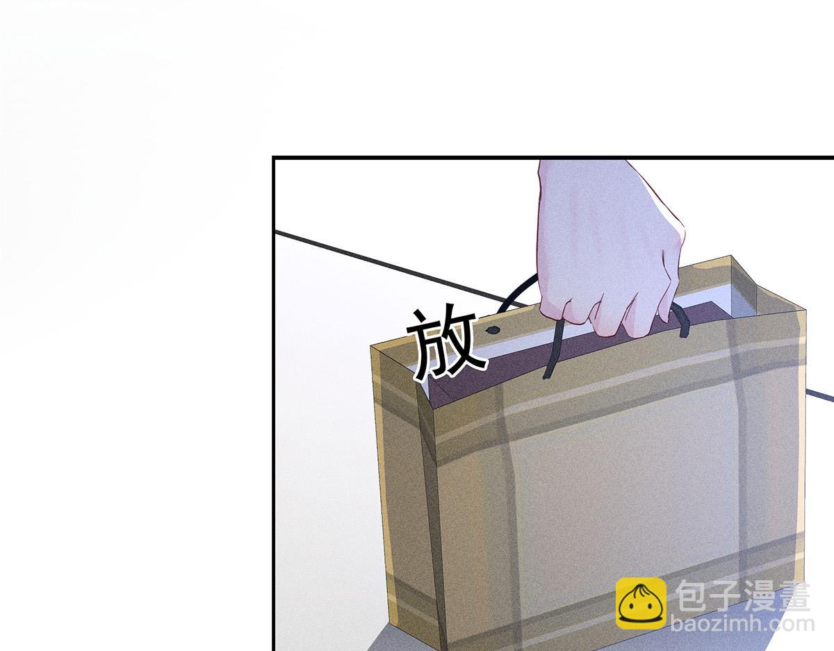 我家經紀人太難撩 - 第9話 陶陶，你不對勁(1/2) - 6