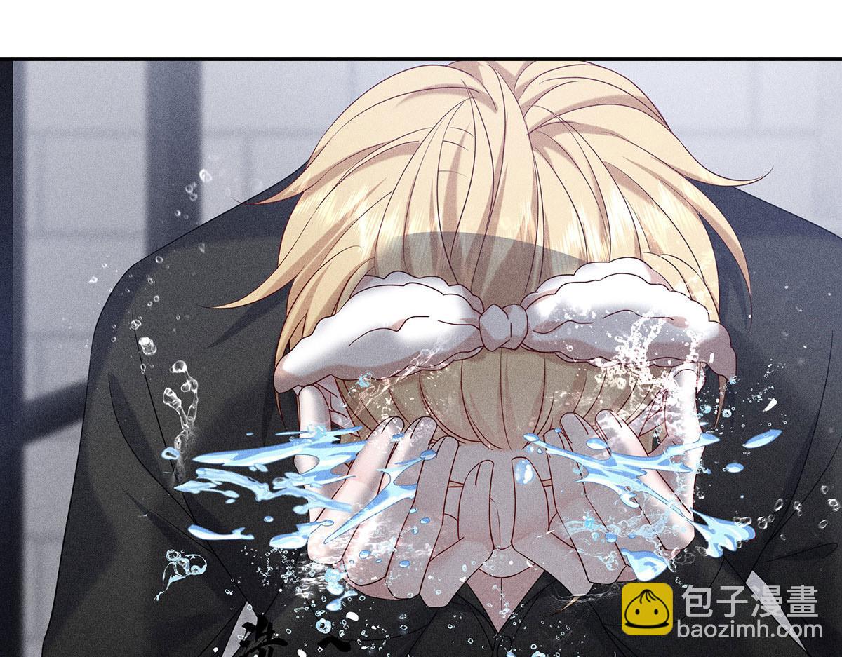 我家經紀人太難撩 - 第9話 陶陶，你不對勁(1/2) - 7