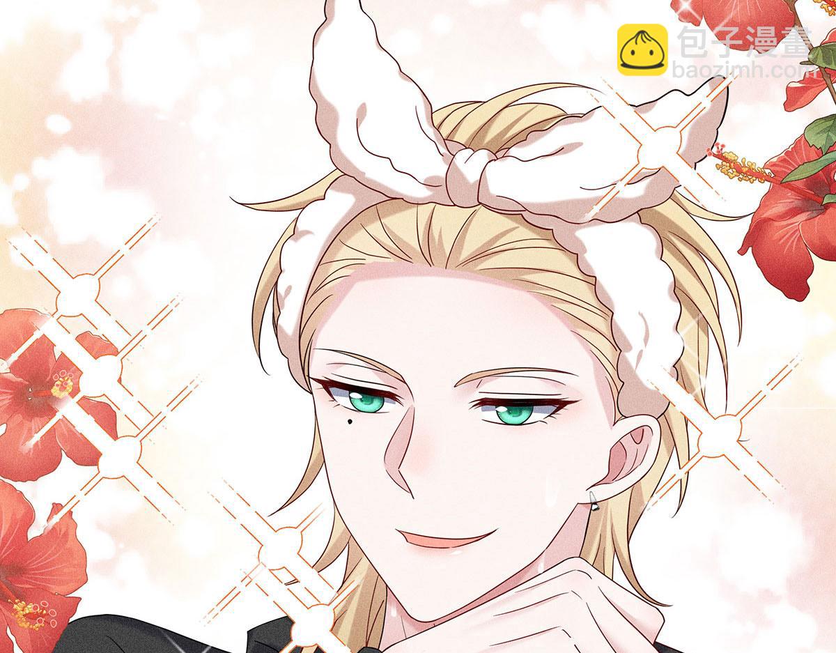 我家經紀人太難撩 - 第9話 陶陶，你不對勁(1/2) - 2