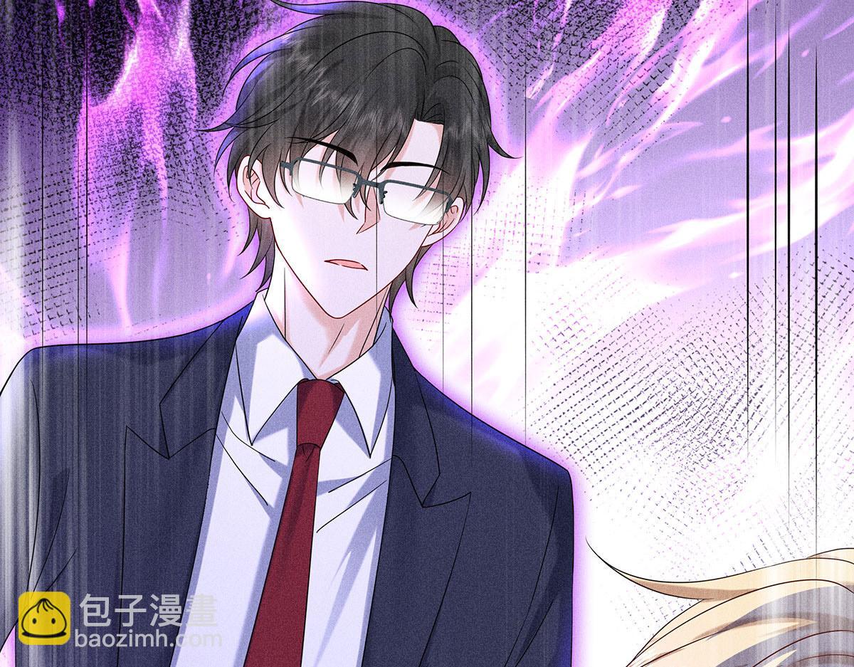 我家經紀人太難撩 - 第9話 陶陶，你不對勁(2/2) - 4