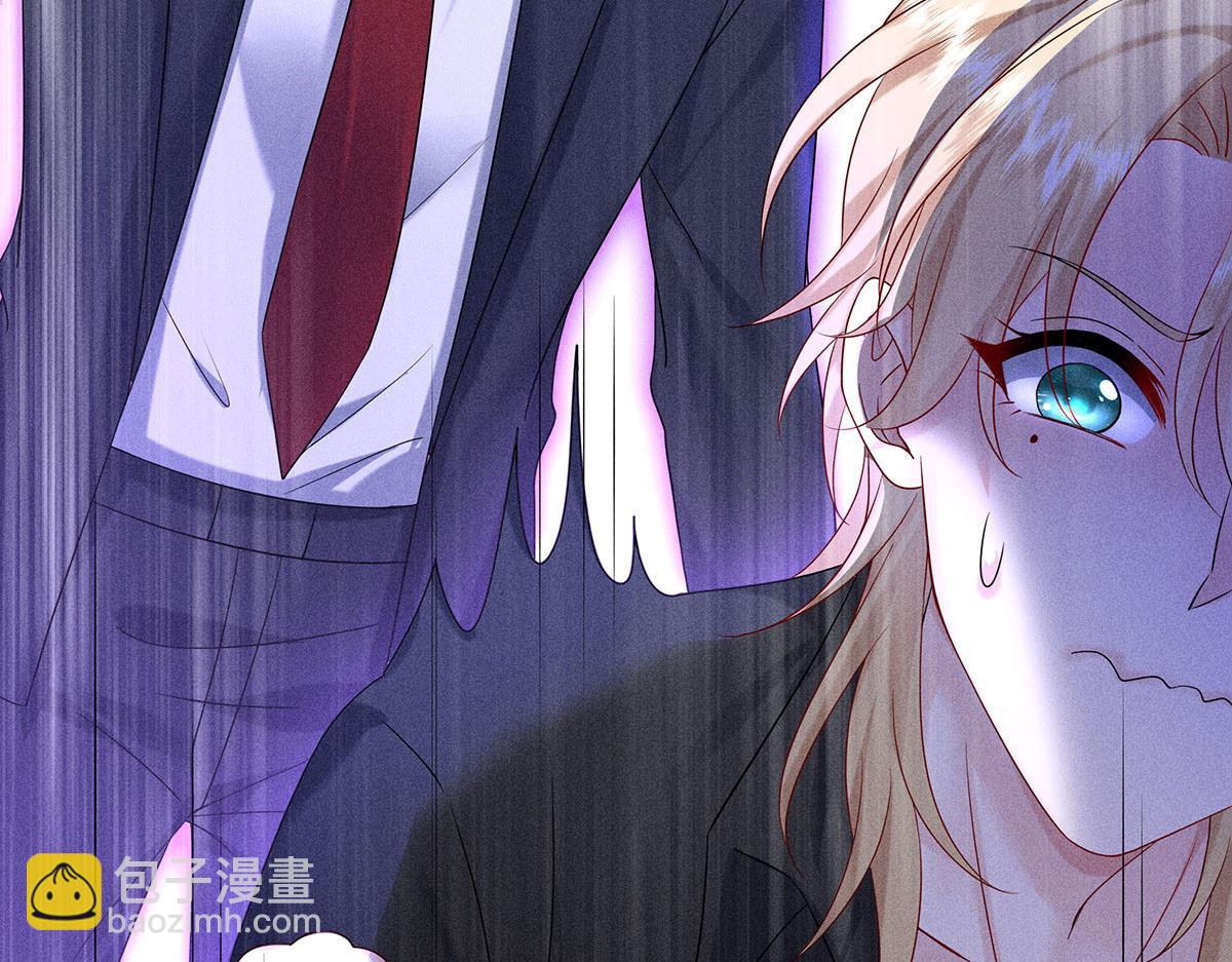 我家經紀人太難撩 - 第9話 陶陶，你不對勁(2/2) - 5