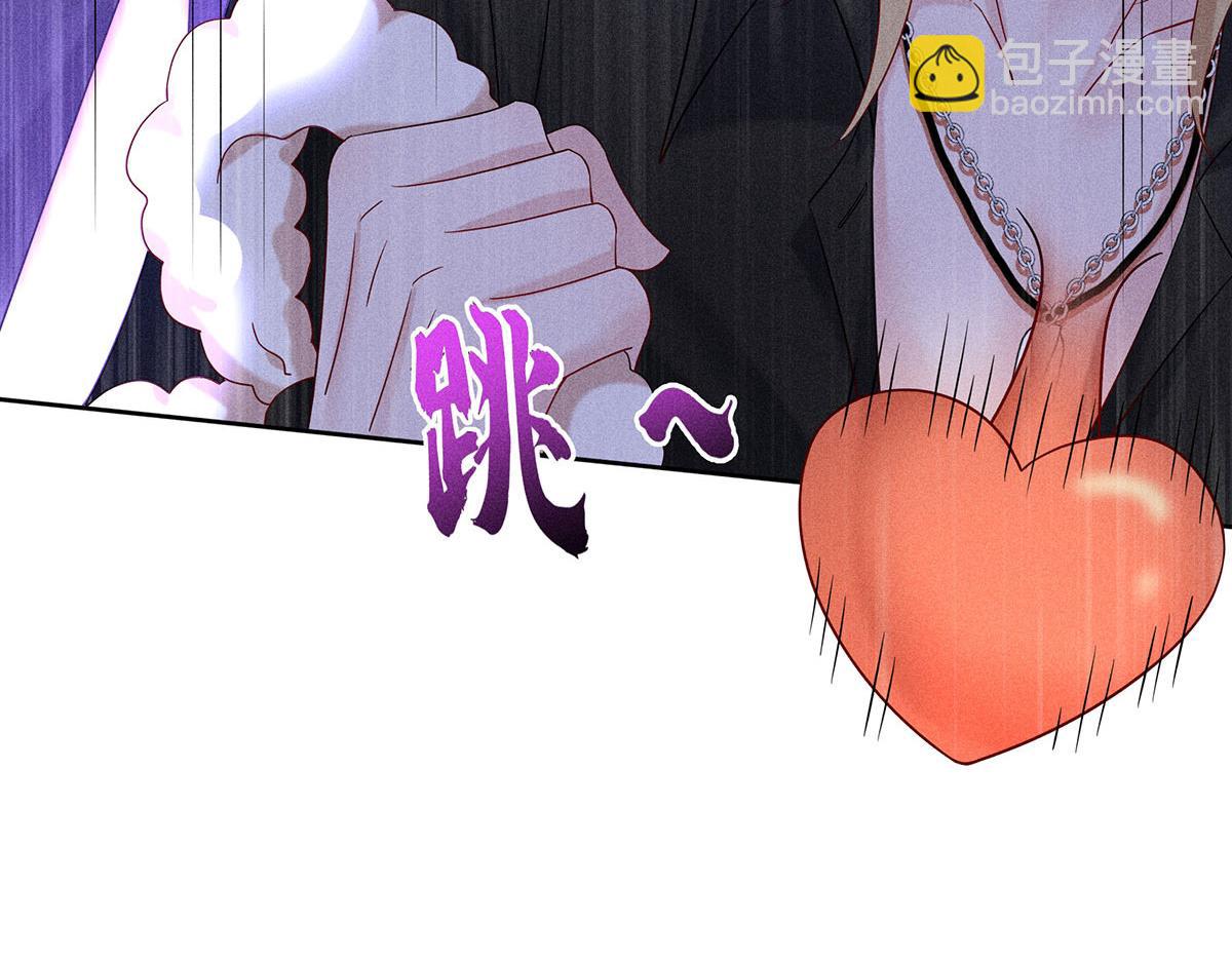 我家經紀人太難撩 - 第9話 陶陶，你不對勁(2/2) - 6