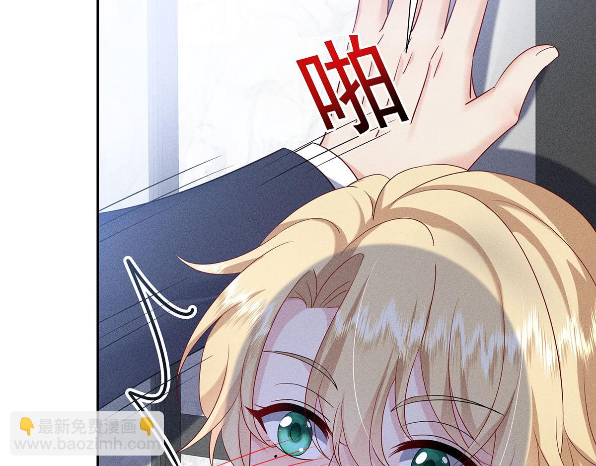 我家經紀人太難撩 - 第9話 陶陶，你不對勁(2/2) - 5