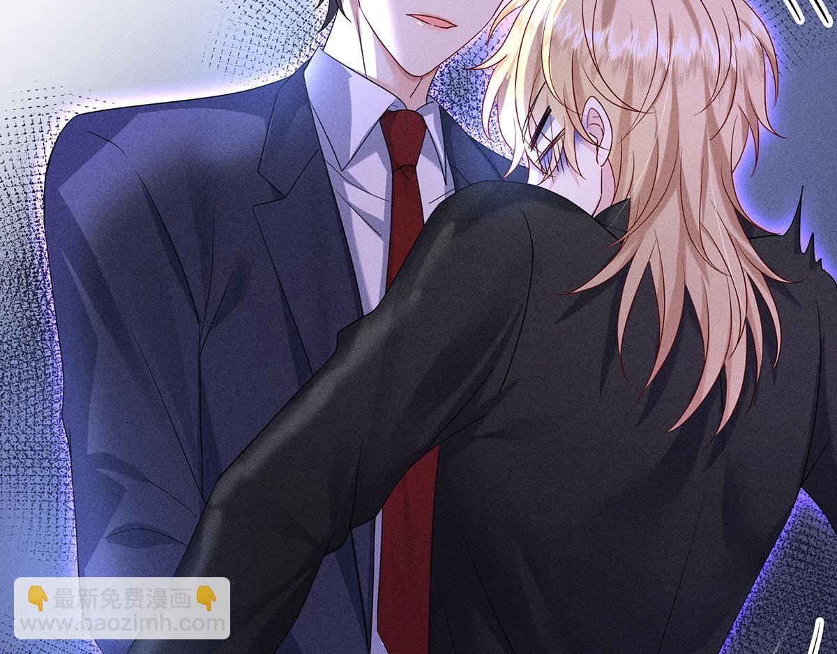 我家經紀人太難撩 - 第9話 陶陶，你不對勁(2/2) - 1