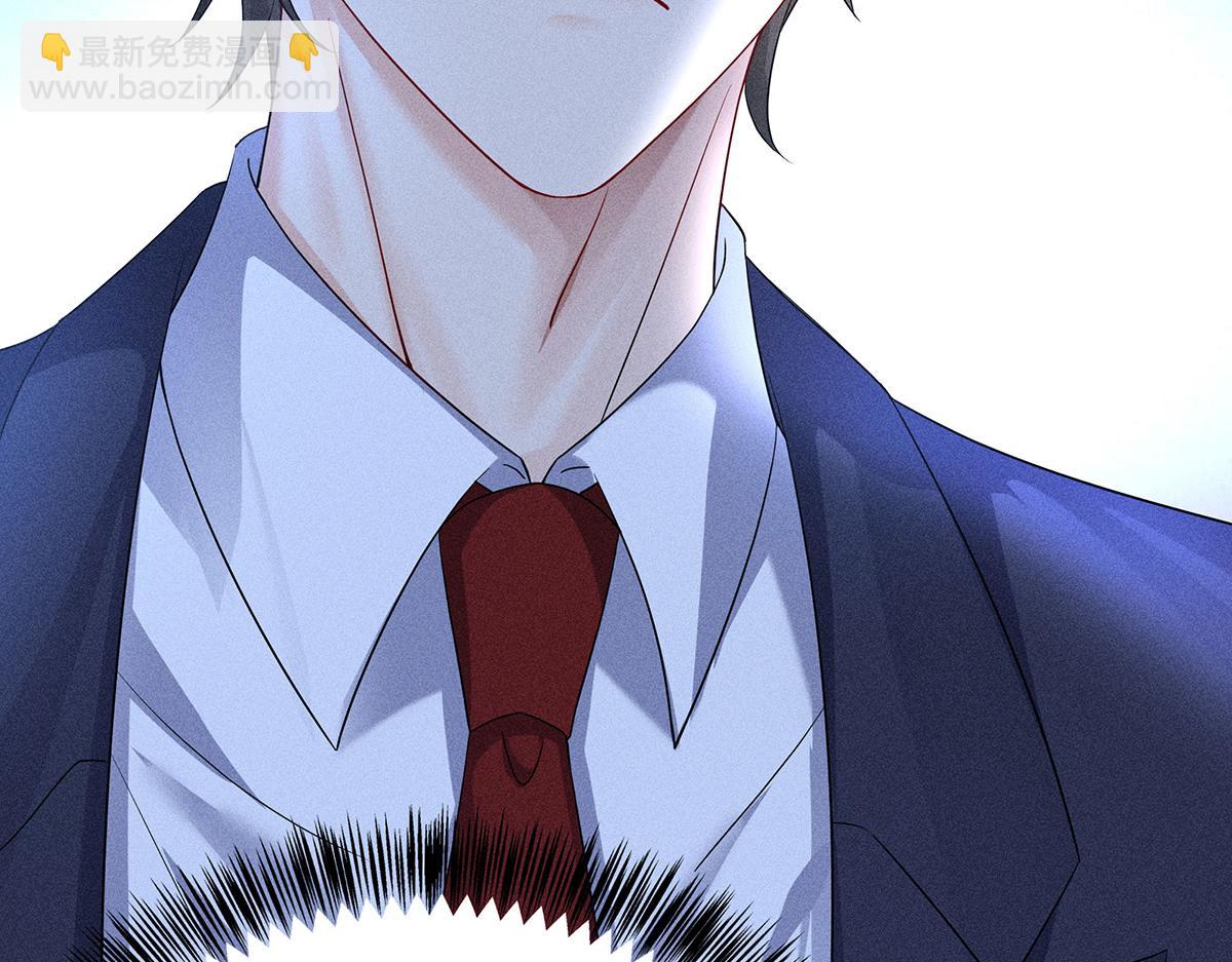 我家經紀人太難撩 - 第9話 陶陶，你不對勁(2/2) - 5