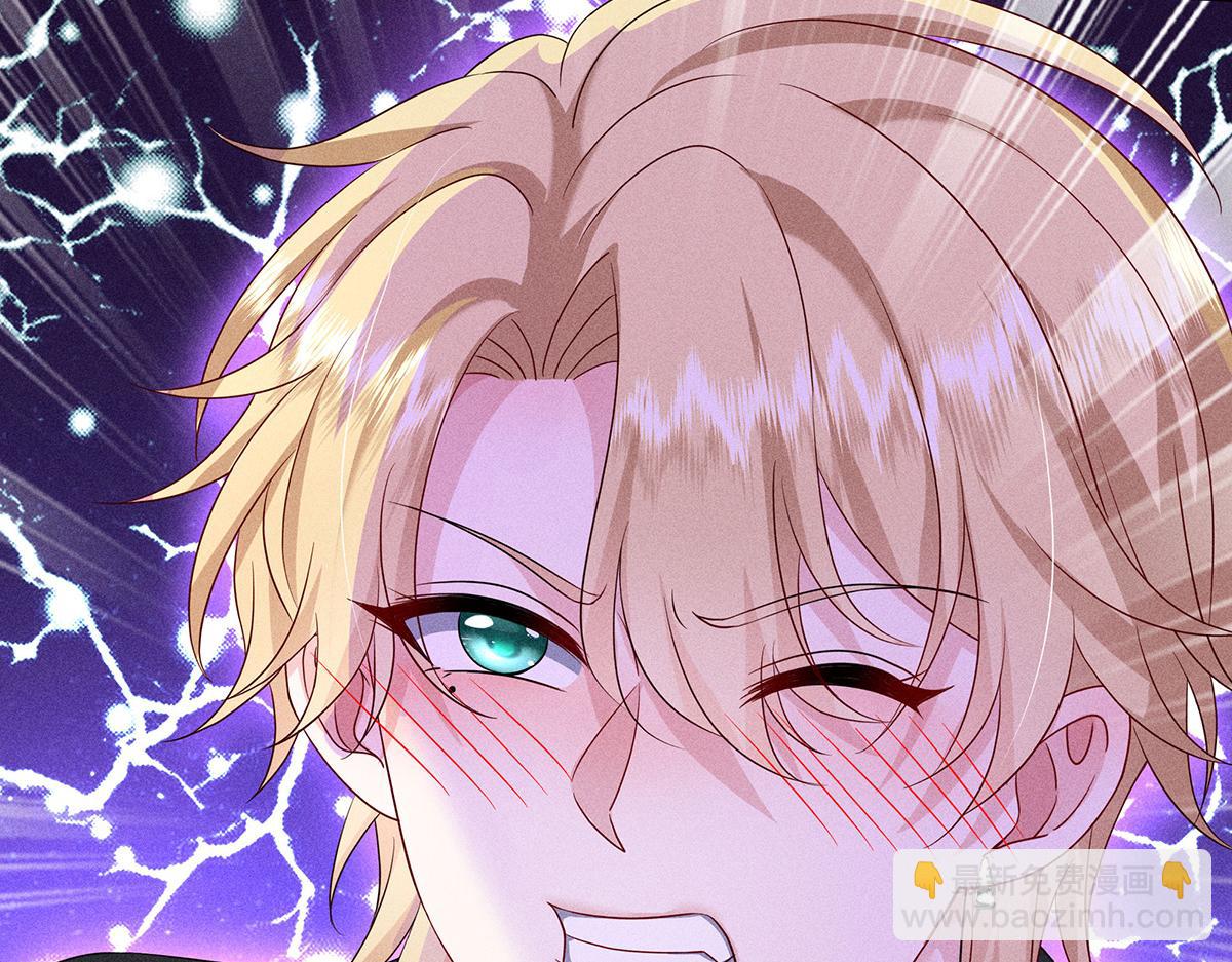 我家經紀人太難撩 - 第9話 陶陶，你不對勁(2/2) - 2