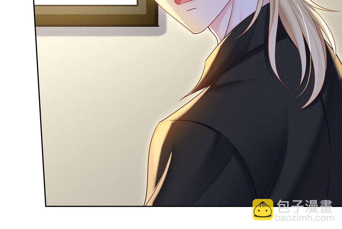 我家經紀人太難撩 - 第9話 陶陶，你不對勁(2/2) - 5