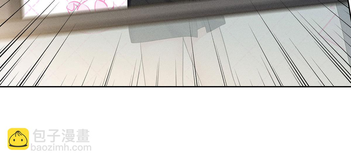 我家經紀人太難撩 - 第9話 陶陶，你不對勁(2/2) - 2