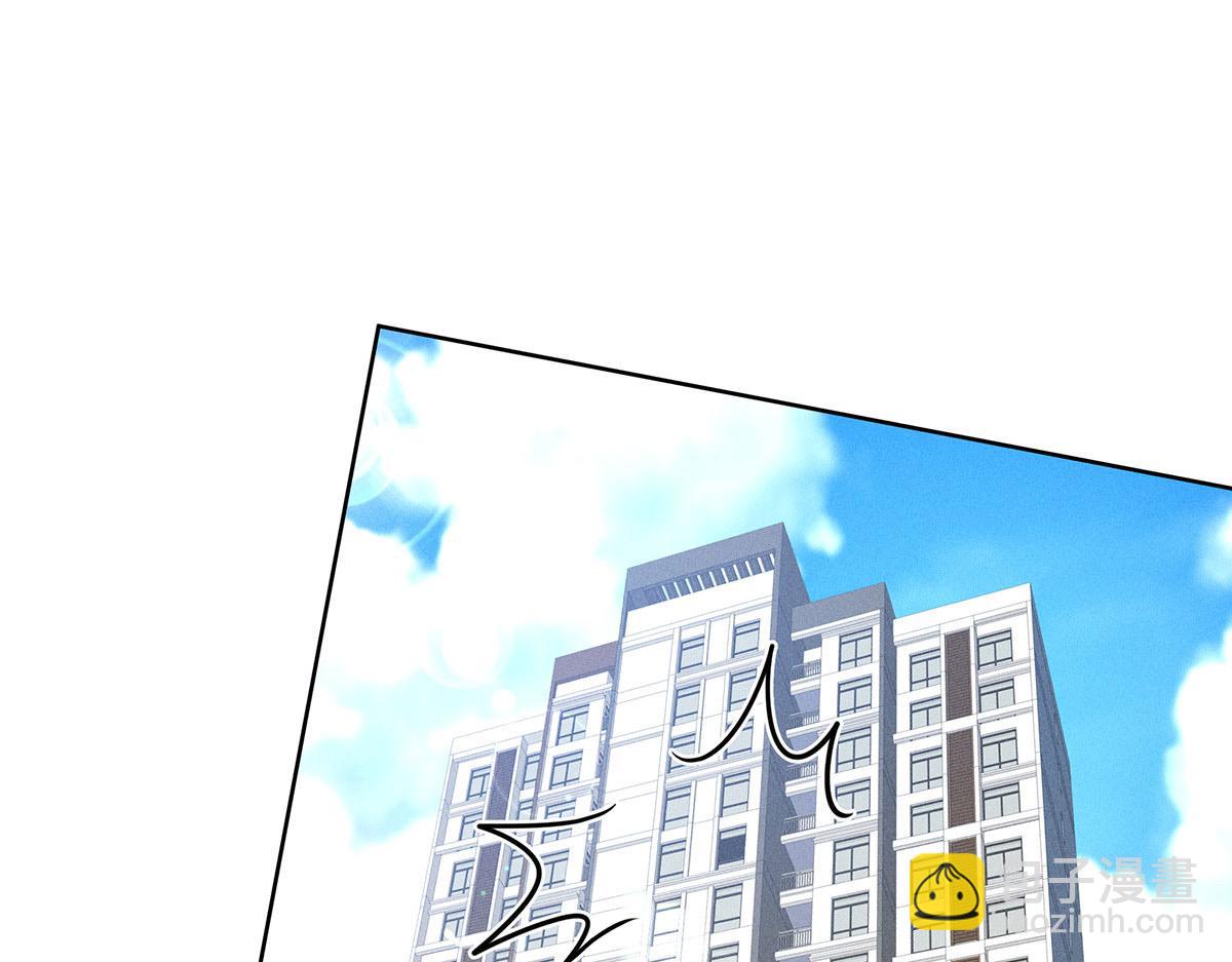 我家經紀人太難撩 - 第9話 陶陶，你不對勁(2/2) - 3