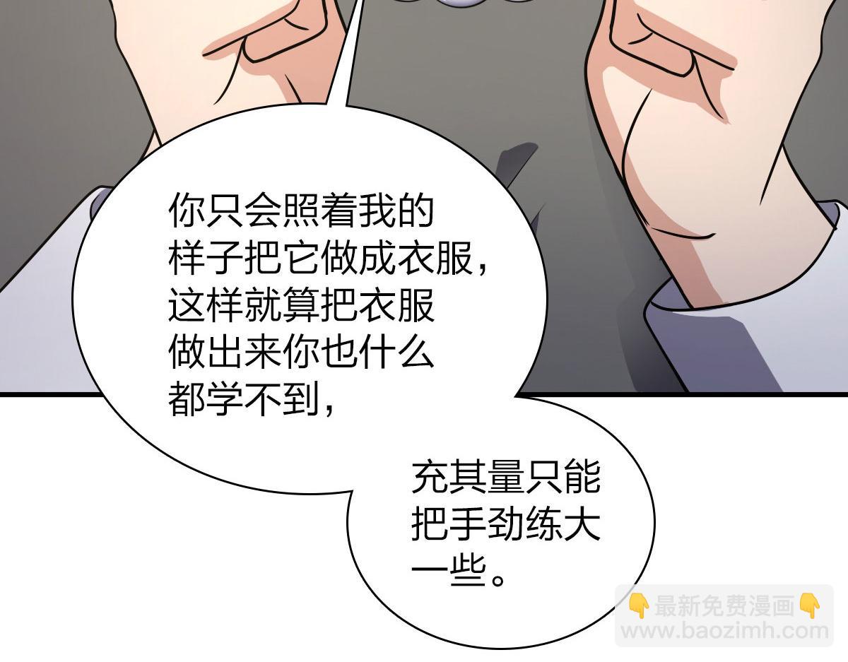 我家老婆来自一千年前 - 111(3/4) - 7