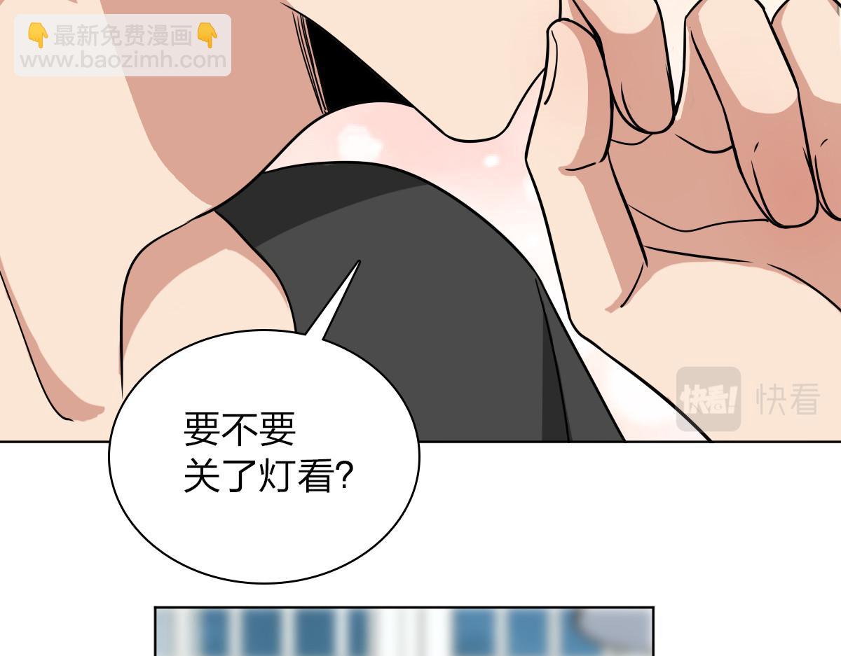 我家老婆来自一千年前 - 113(1/3) - 7