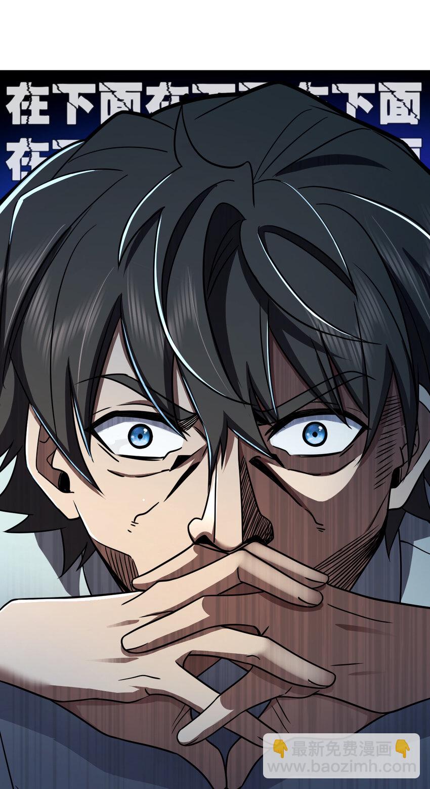 143 143(1/2)-第146话