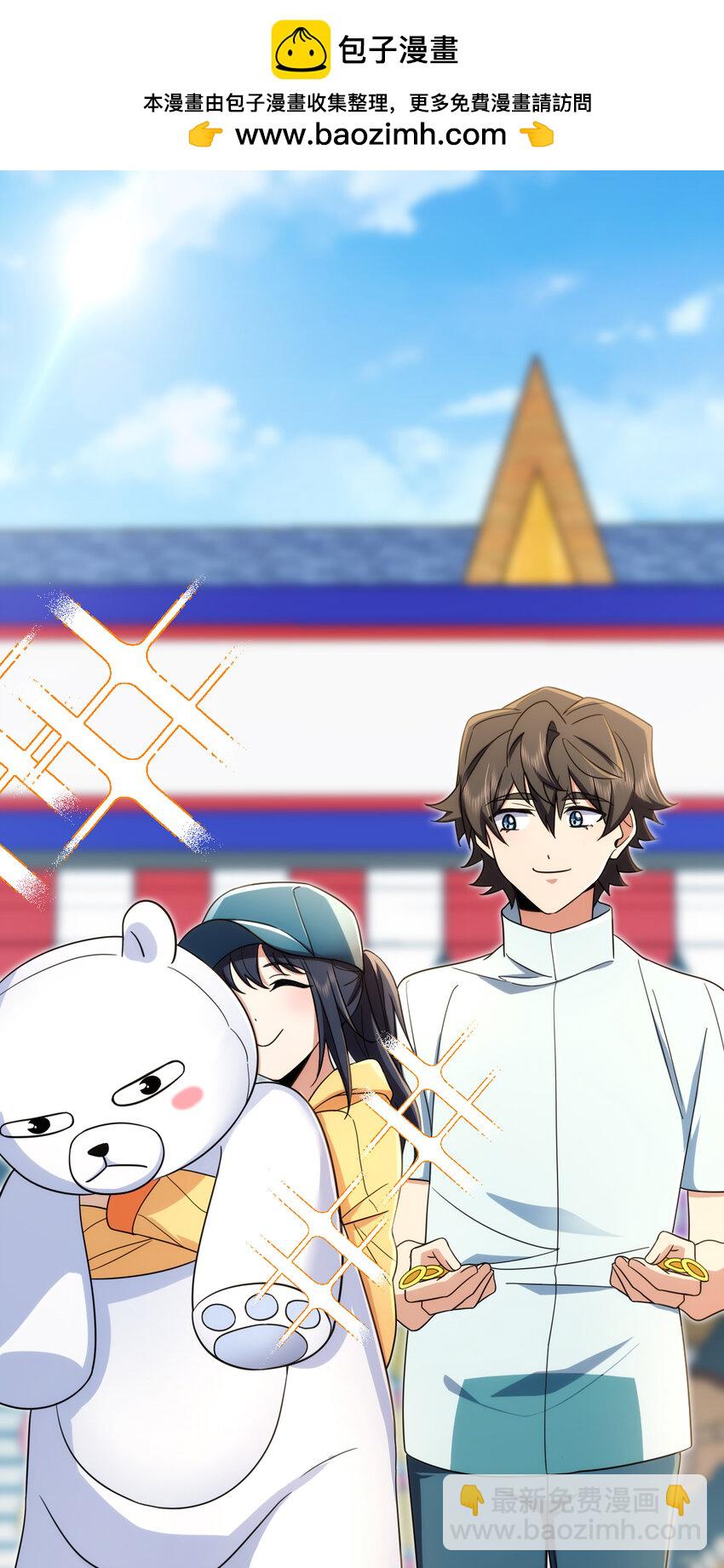 143 143(1/2)-第146话