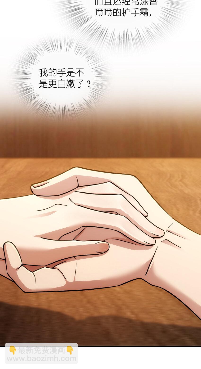 143 143(1/2)-第146话