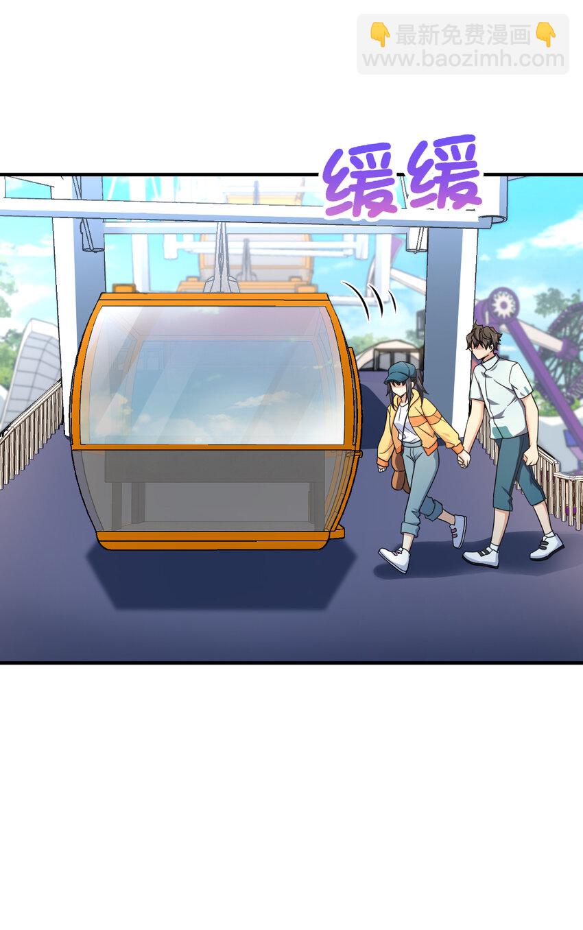 143 143(1/2)-第146话