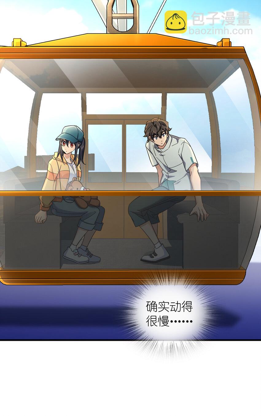 143 143(1/2)-第146话