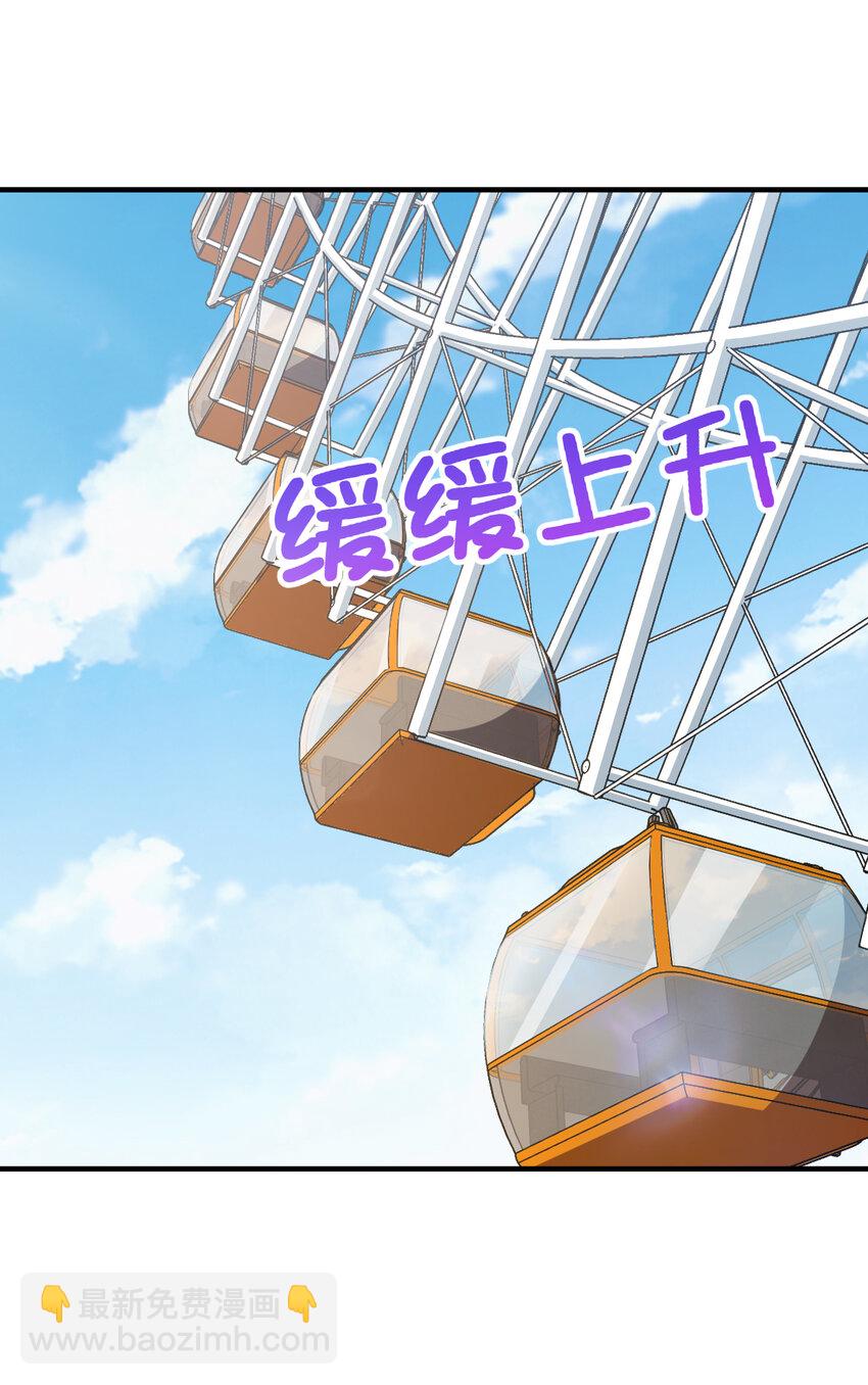 143 143(1/2)-第146话