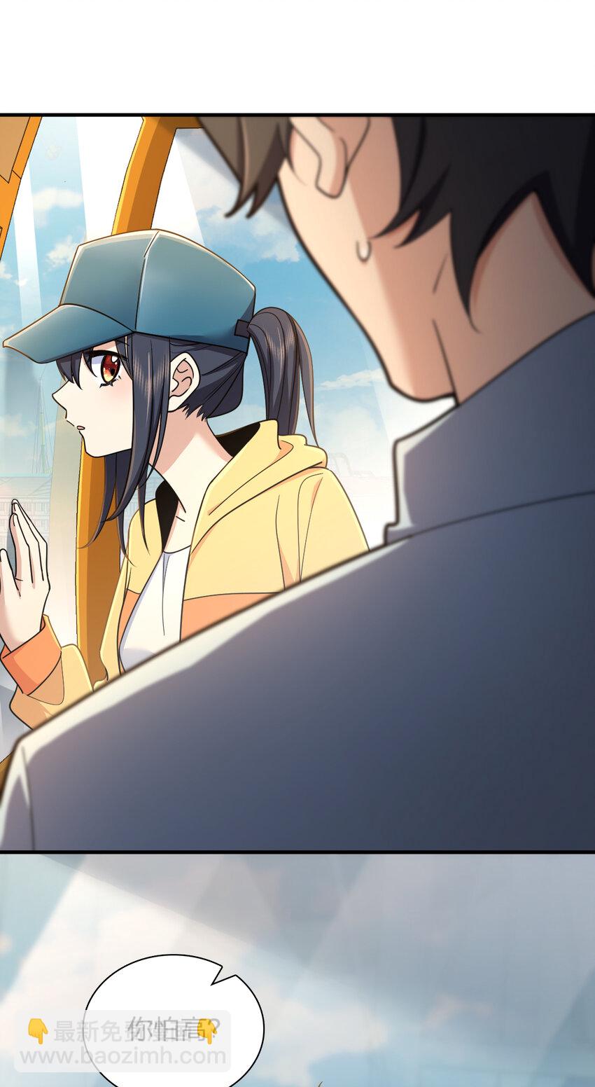 143 143(1/2)-第146话